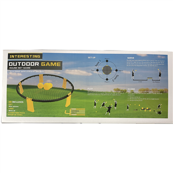 Spike Ball 