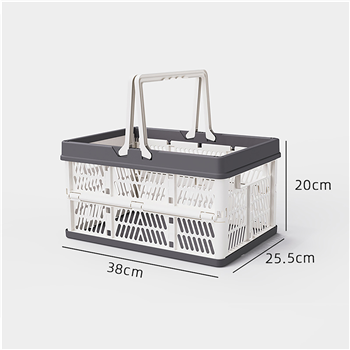 Folding Storage Basket