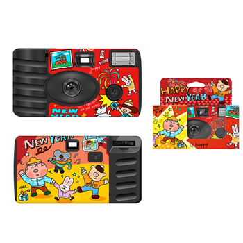 Custom Disposable Film Camera
